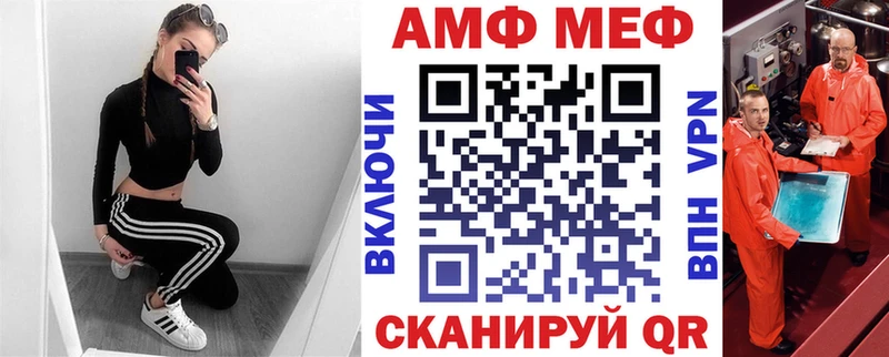 Amphetamine VHQ наркотики Пучеж