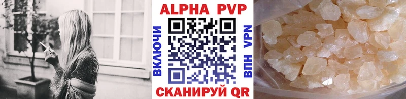 дарнет шоп  mega ссылка  APVP Crystall  Пучеж 