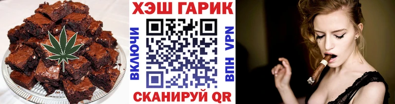 ОМГ ОМГ как зайти  Пучеж  Canna-Cookies марихуана 