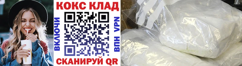 МЕГА сайт  Пучеж  Cocaine VHQ  закладки 