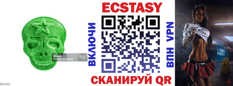 это клад  Пучеж  ЭКСТАЗИ бентли 