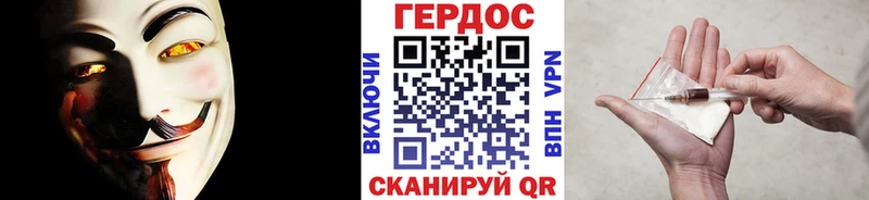 ГЕРОИН белый  Пучеж 