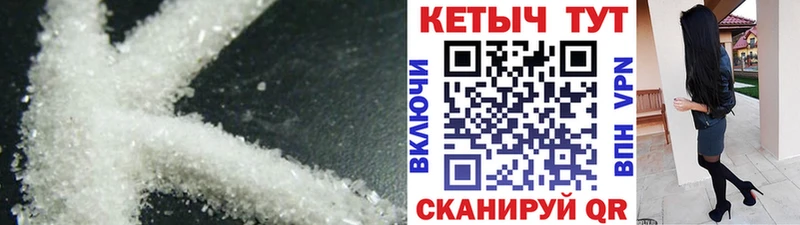 blacksprut   Пучеж  Кетамин VHQ  купить наркотик 