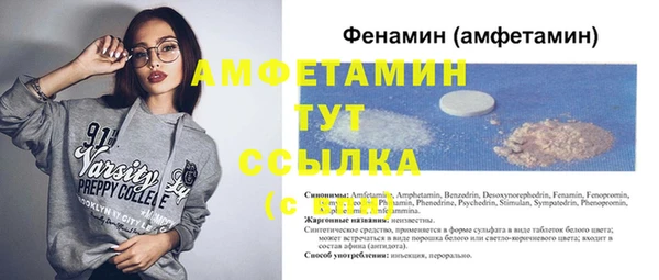 тгк Армянск