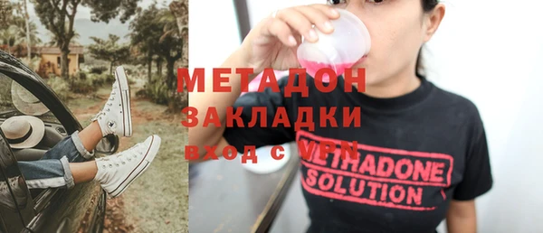 тгк Армянск