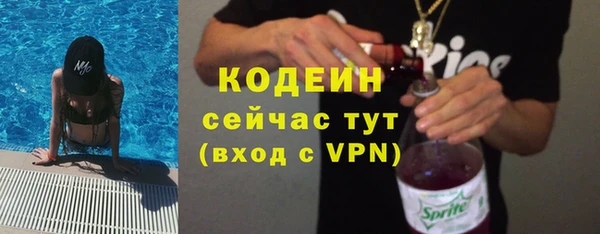 тгк Армянск