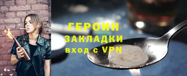 тгк Армянск