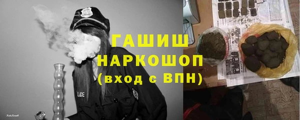 тгк Армянск