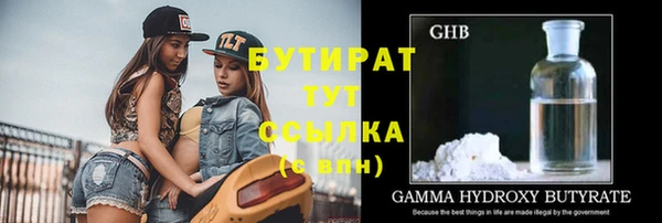 тгк Армянск