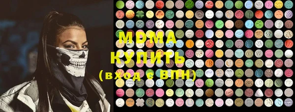 mdma Аркадак