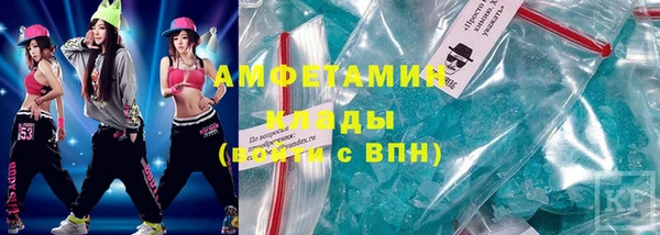 тгк Армянск