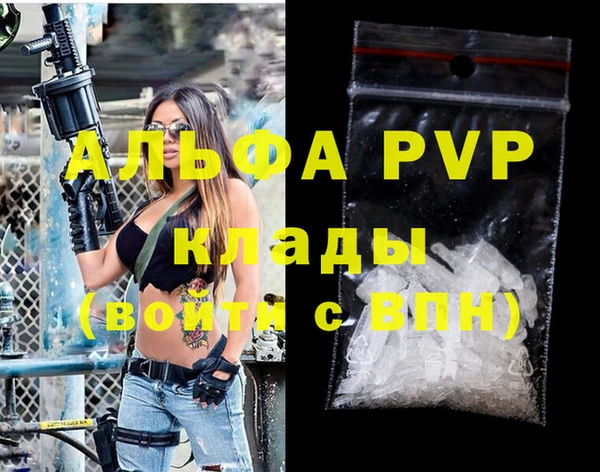 тгк Армянск