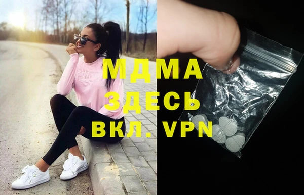 mdma Аркадак