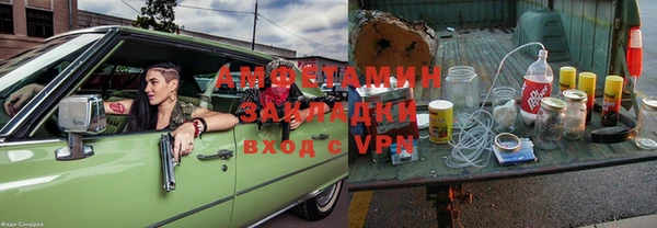 тгк Армянск