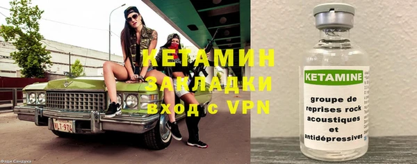 тгк Армянск