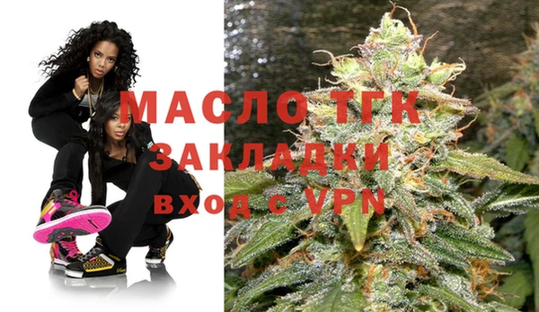 тгк Армянск