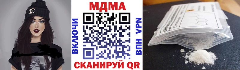 МДМА Molly  магазин продажи наркотиков  Пучеж 