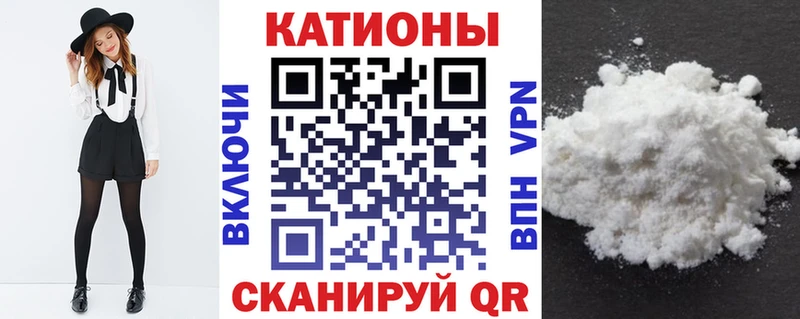 Мефедрон VHQ это телеграм Пучеж