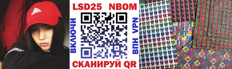 Марки 25I-NBOMe 1,8мг  Пучеж 