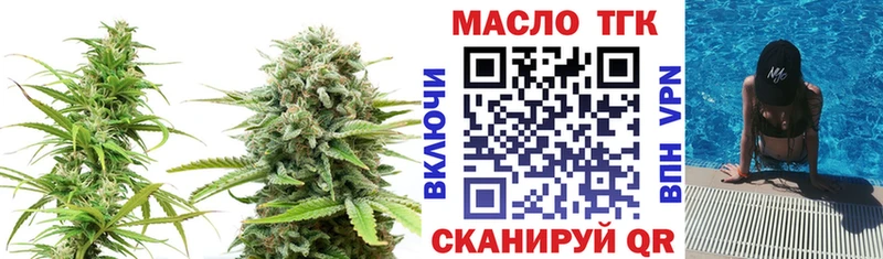 ТГК концентрат  Пучеж 